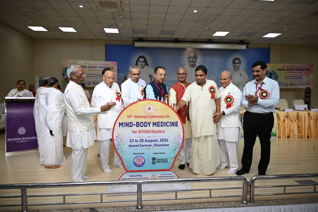 Medical Wing's 49th Mind-Body-Medicine National Conference Inaugurated